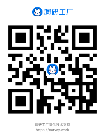 1701657733311022268.png 磁共振安全与操作培训 2023.12_答题二维码(调研工厂).png